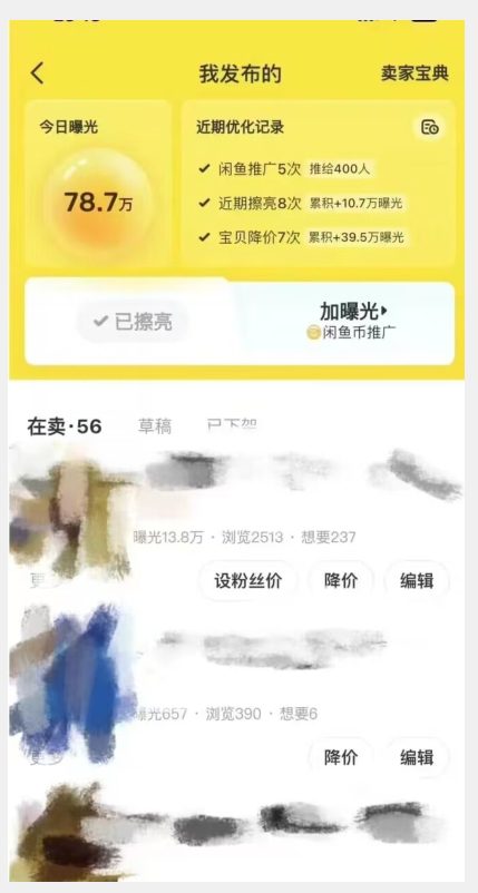 闲鱼虚拟产品变现日入500-1000+，合适普通人的小众赛道【揭秘】