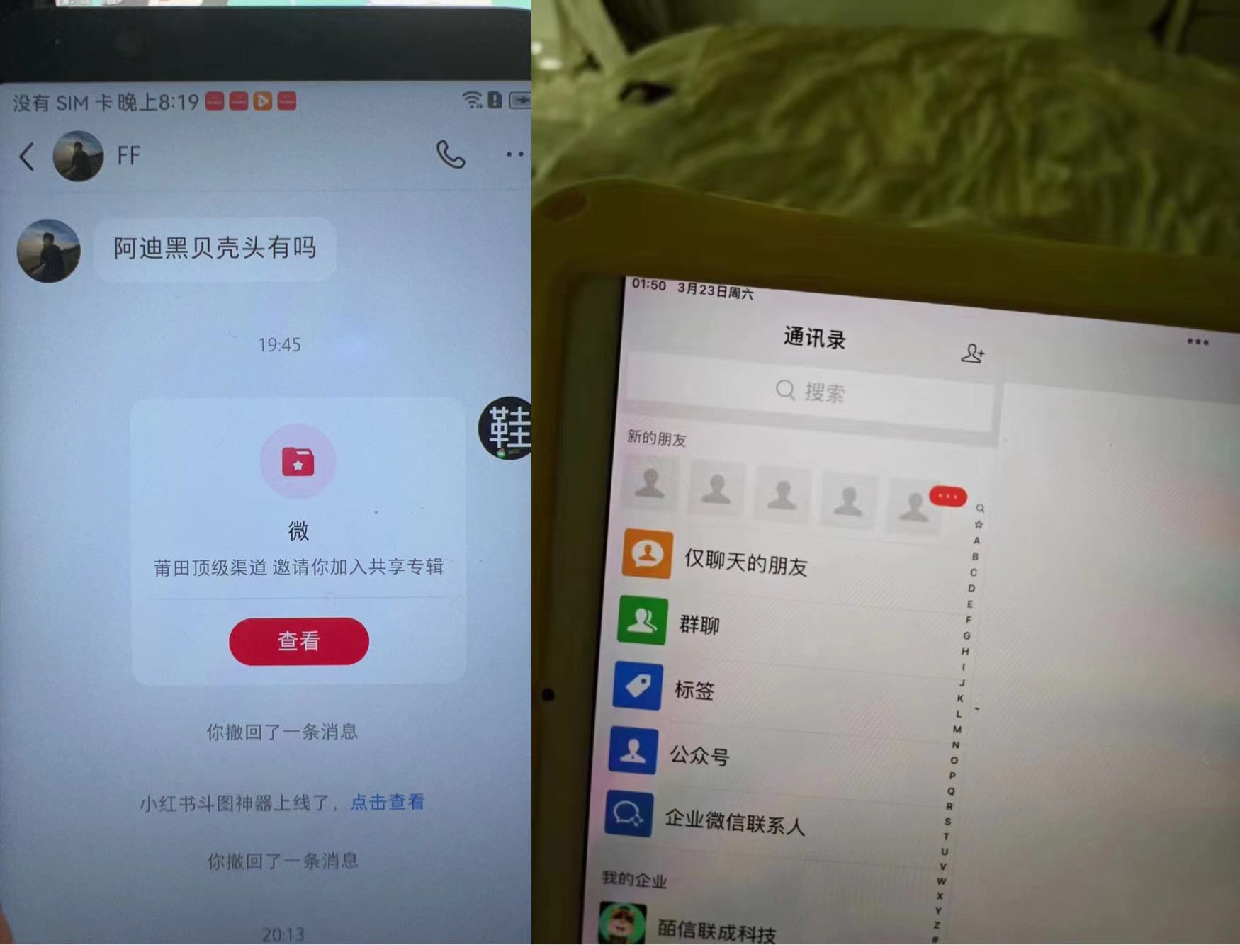 小红书最新无风险引流方法(代替卡片跳转 零成本)