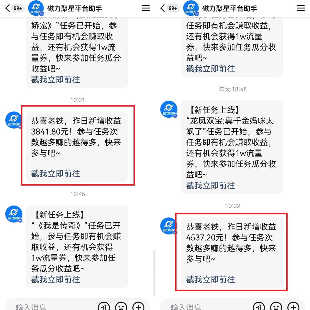 （9767期）快手美女哄睡无人挂机2.0，拉爆流量不违规，多种变现途径，日收3000+，…