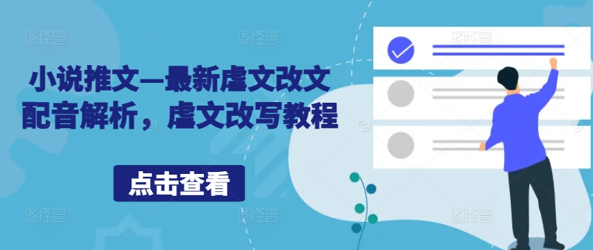 AI闪电做外贸实战课，​外贸建站-开发客户-内容营销-从0到3做外贸AI（更新）