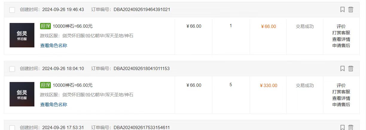 （12775期）国内最新游戏打金搬砖，单机月入3500+可做副业 长期稳定