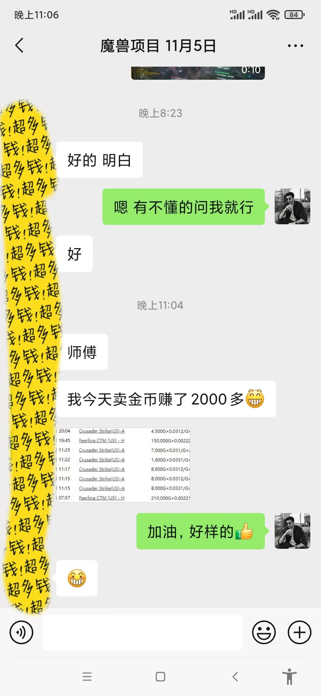 （13566期）无脑自动搬砖游戏，收益单日1000+ 可多号操作