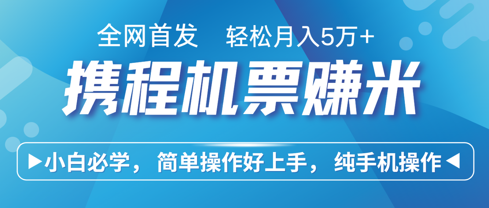 7天赚了2.8万，年前风口超级大，操作很简单，每天一个小时左右就可以