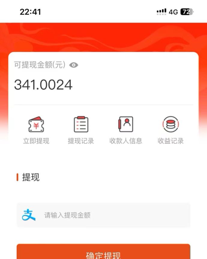 （13811期）吃瓜网半自动掘金，单号日入100＋！人人可做，可矩阵放大